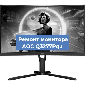 Замена конденсаторов на мониторе AOC Q3277Pqu в Екатеринбурге